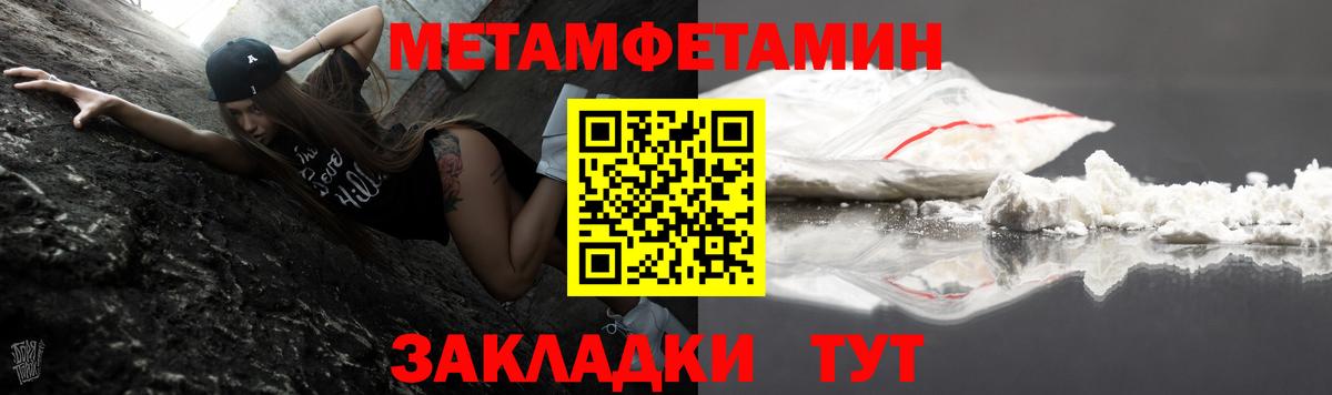 АМФ VHQ Обнинск