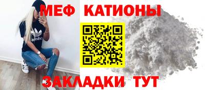 экстази Шебекино