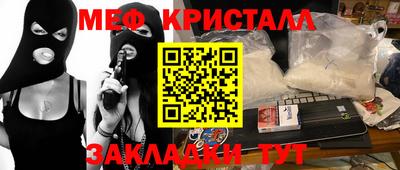 экстази Шебекино