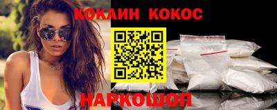 экстази Шебекино