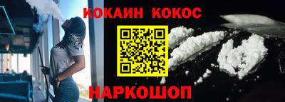 экстази Шебекино