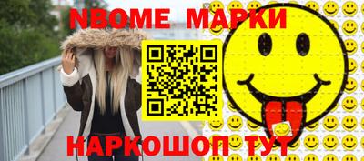 стаф Шелехов