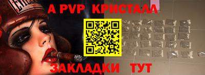 экстази Шебекино