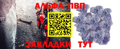 экстази Шебекино