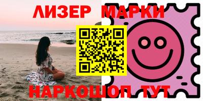 экстази Шебекино