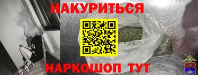 экстази Шебекино