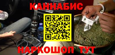 экстази Шебекино