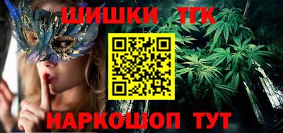 экстази Шебекино