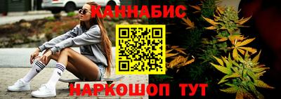 экстази Шебекино