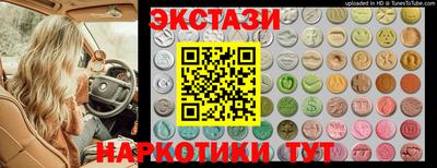 ECSTASY Шахты
