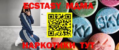 экстази Шебекино