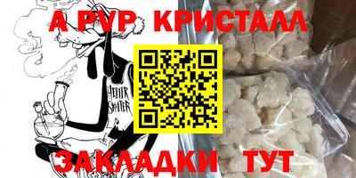 экстази Шебекино
