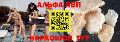 стаф Шелехов