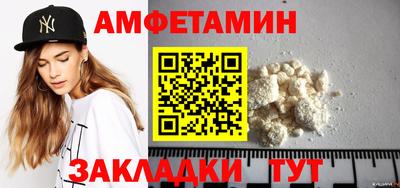 экстази Шебекино