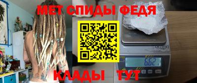 стаф Шелехов