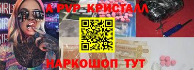 экстази Шебекино