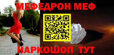 экстази Шебекино