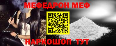 экстази Шебекино