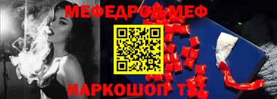 экстази Шебекино