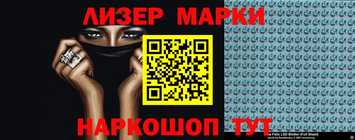 LSD-25 экстази  LSD-25 экстази кислота  Обнинск  Вход с VPN  Лсд 25 экстази ecstasy 