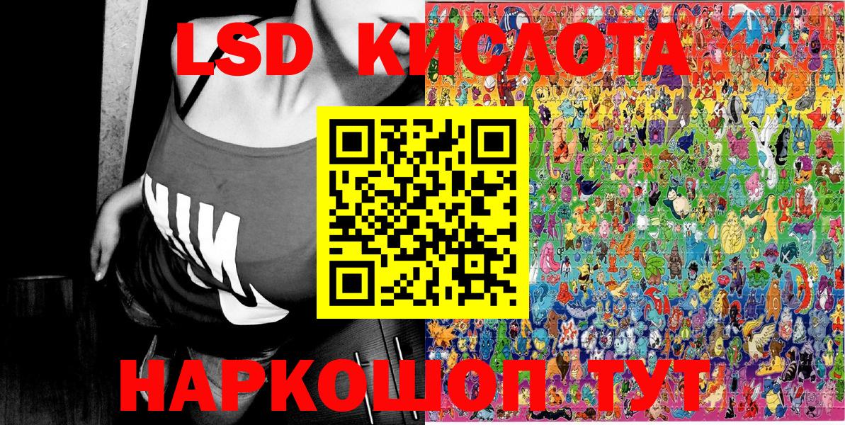 Обнинск  Марки N-bome 1,8мг  Вход с VPN  Марки N-bome 1,8мг 