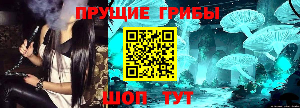 Галлюциногенные грибы мухоморы  Вход с VPN  Обнинск 